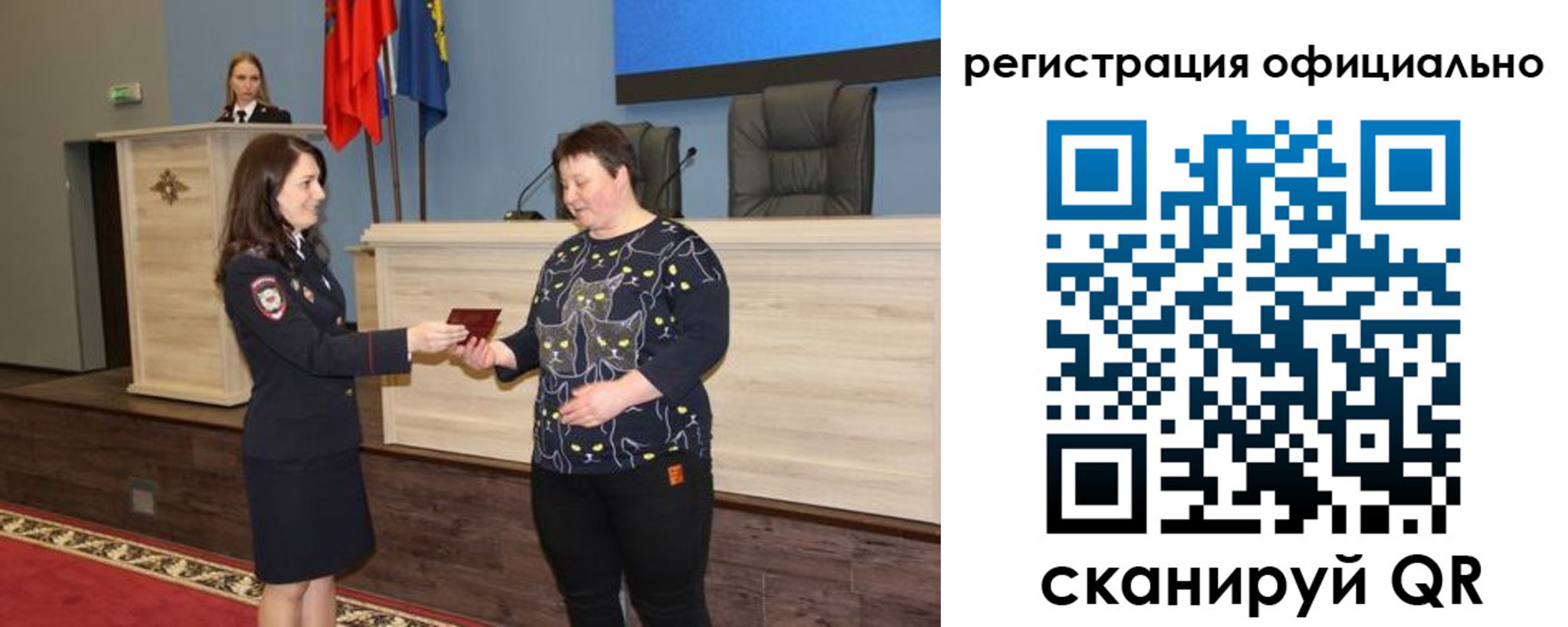 прописка поиск в Кемерово