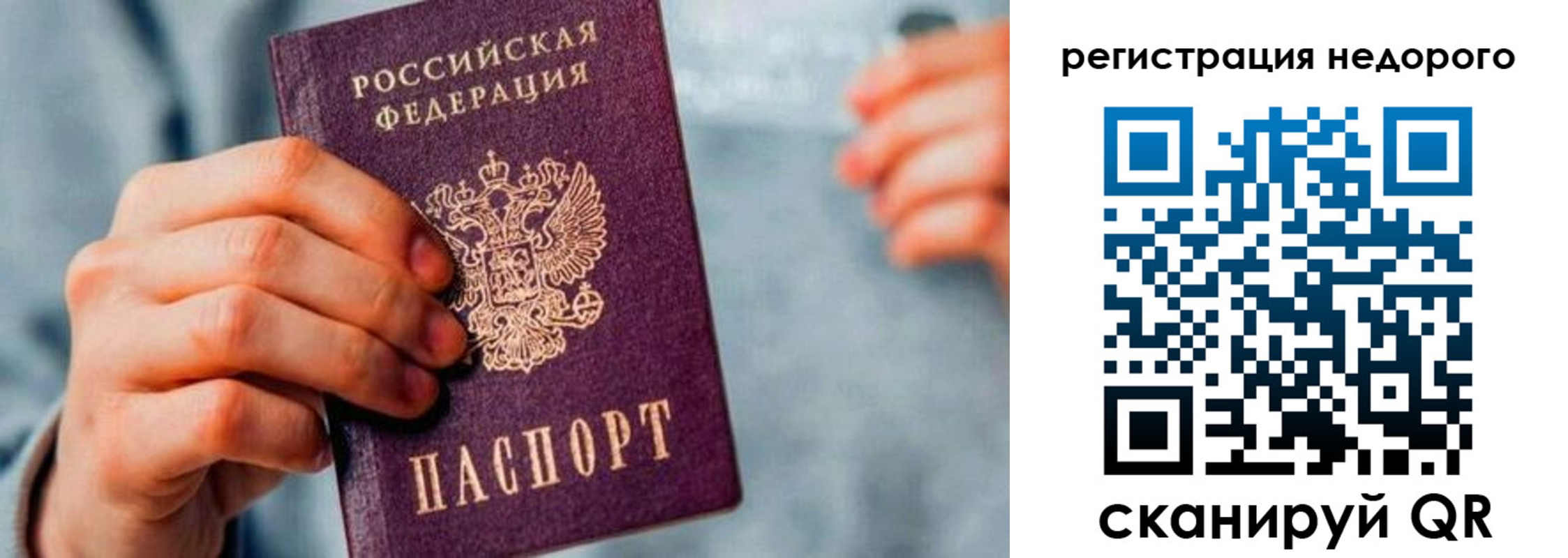 временная регистрация госуслуги в Кемерово