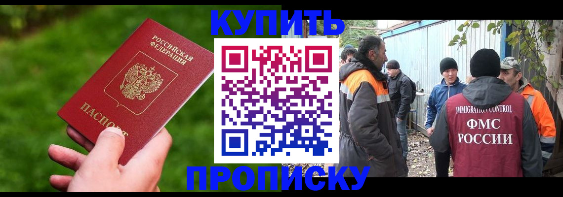 регистрация для школы в Кемерово